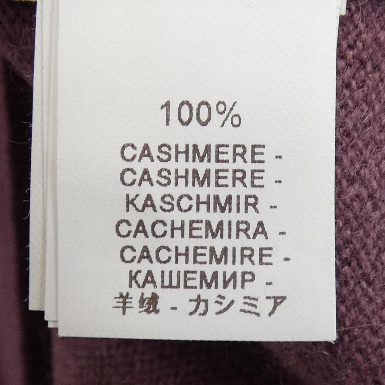 BRUNELLO CUCINELLI CUCINELLI knit