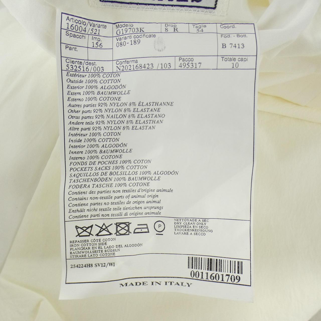 エルメス HERMES 254224H8 ジャケット