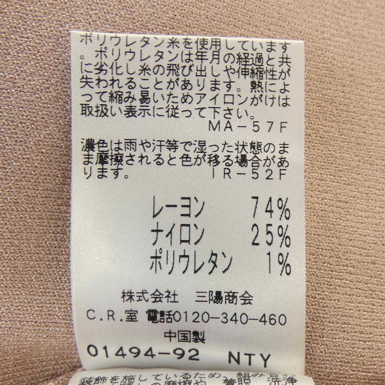 トゥービーシック TO BE CHIC W5N01-513-12 トップス