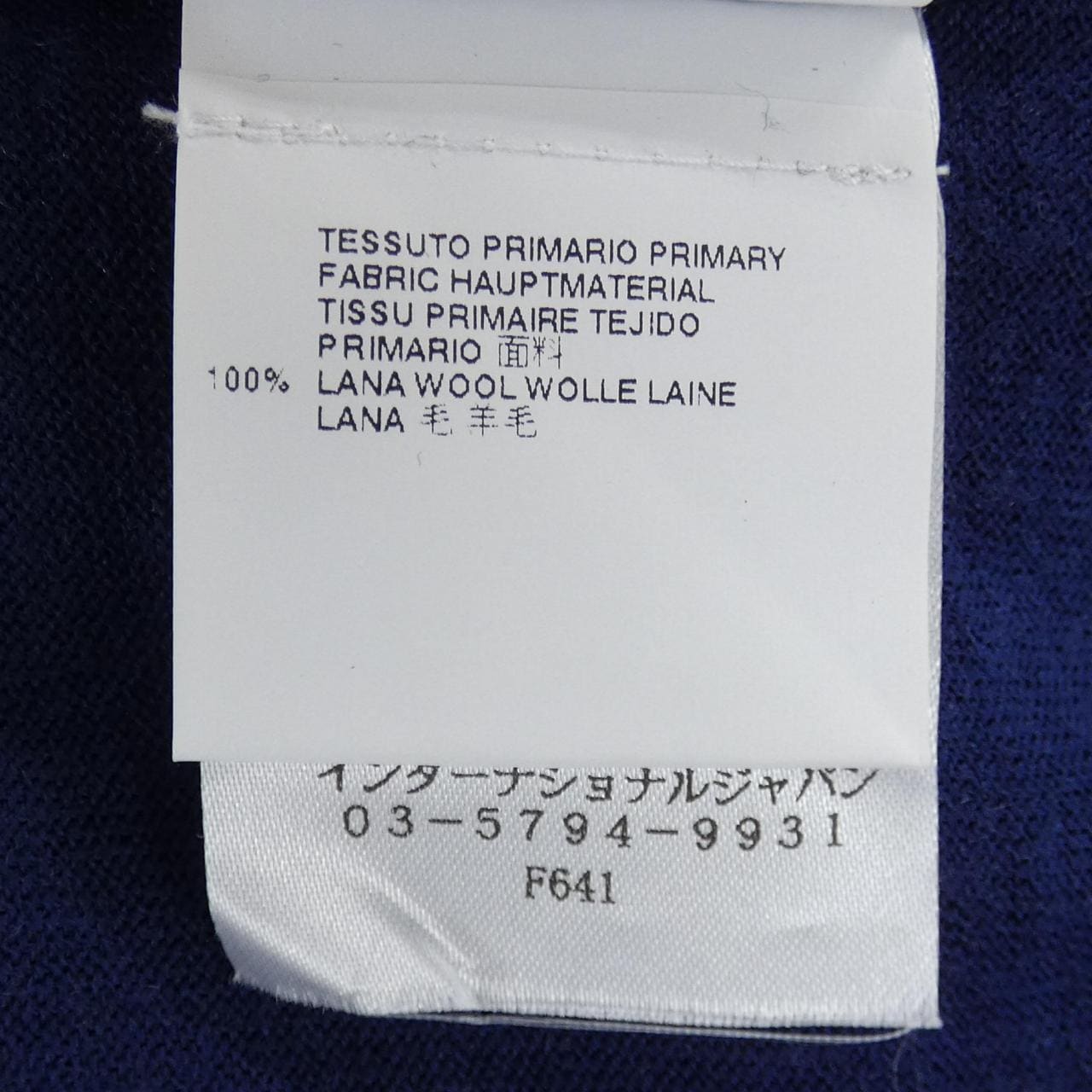 ディースクエアード DSQUARED2 S75HA0480 カーディガン