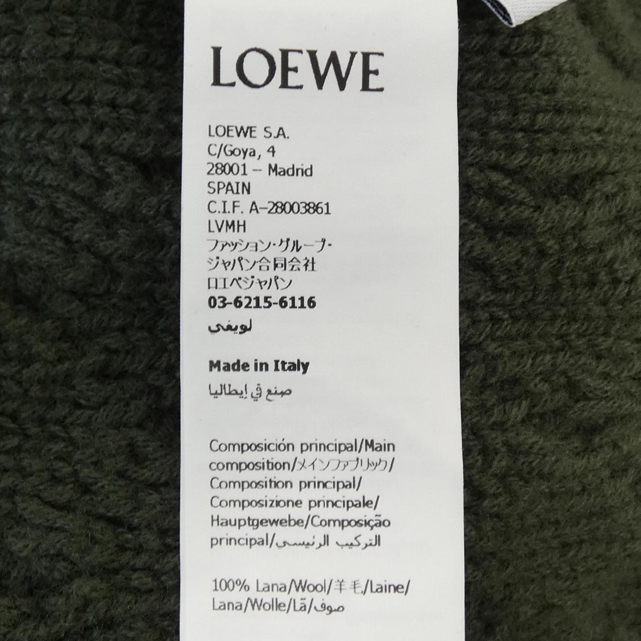 ロエベ LOEWE H526Y14KMR ニット