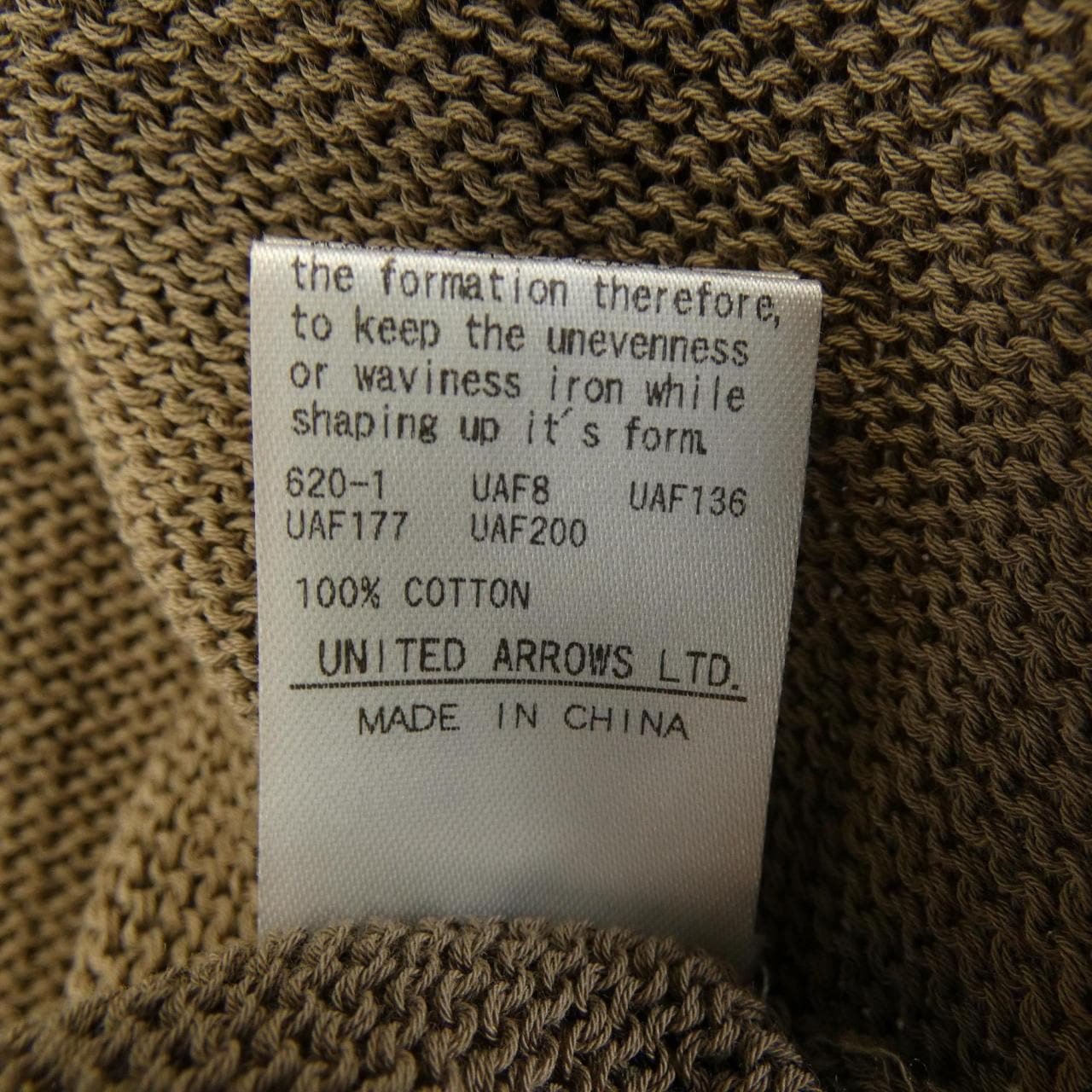 ユナイテッドアローズ UNITED ARROWS カーディガン