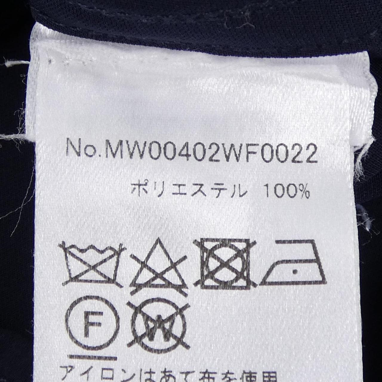 メゾンキツネ MAISON KITSUNE MW00402WF0022 シャツ