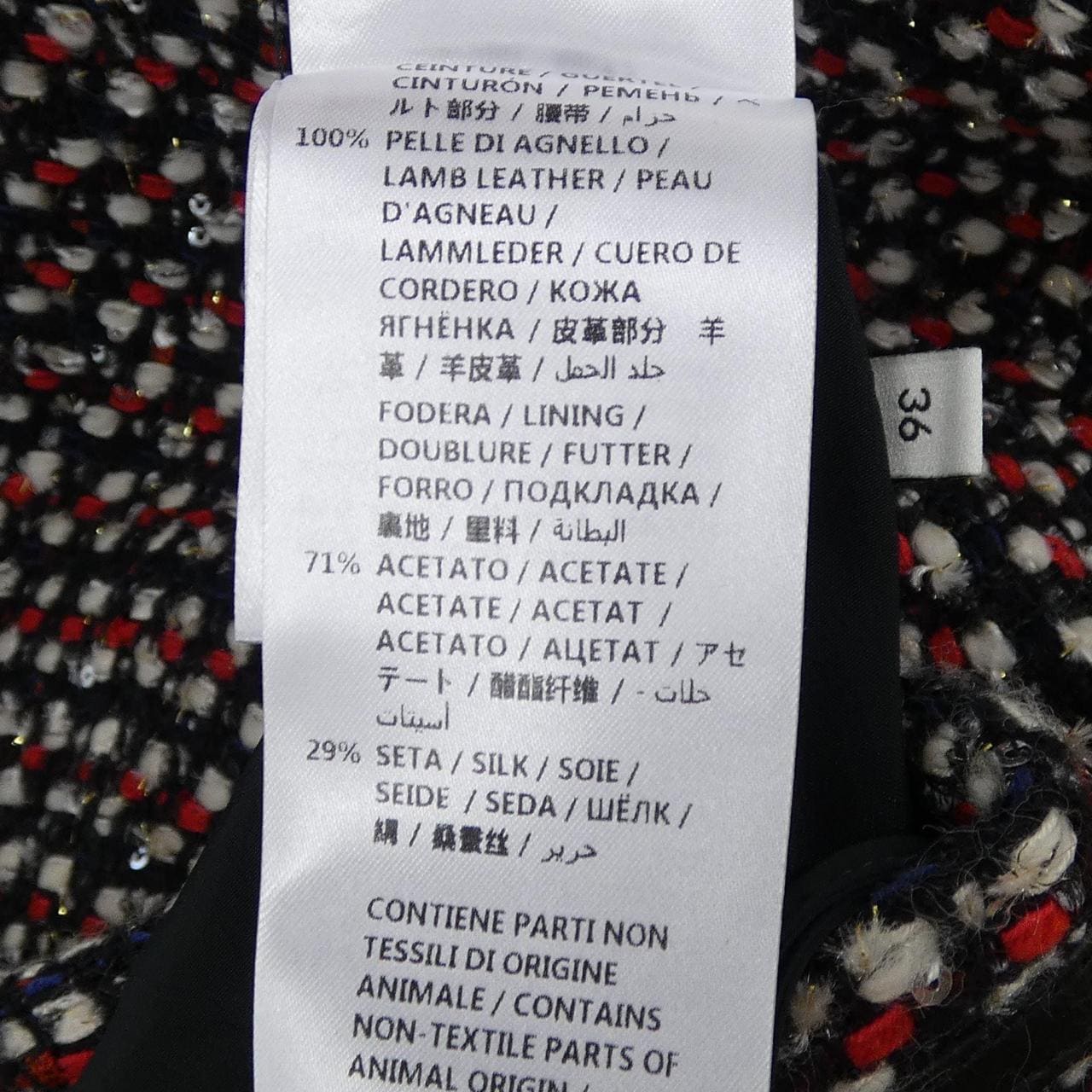 グッチ GUCCI 543438 ZLE91 スカート