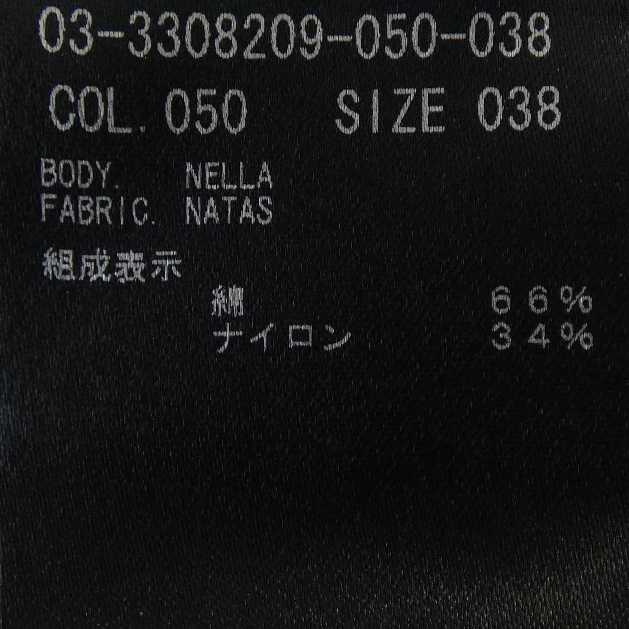 セオリーリュクス Theory luxe トップス