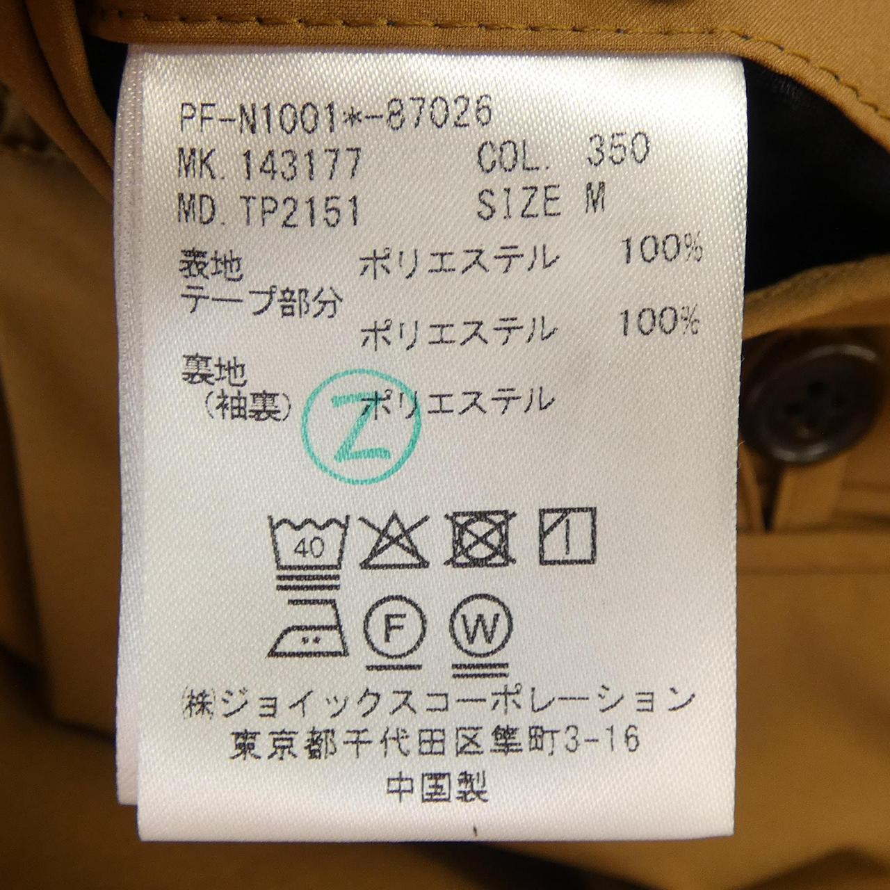 ポールスミス Paul Smith ジャケット