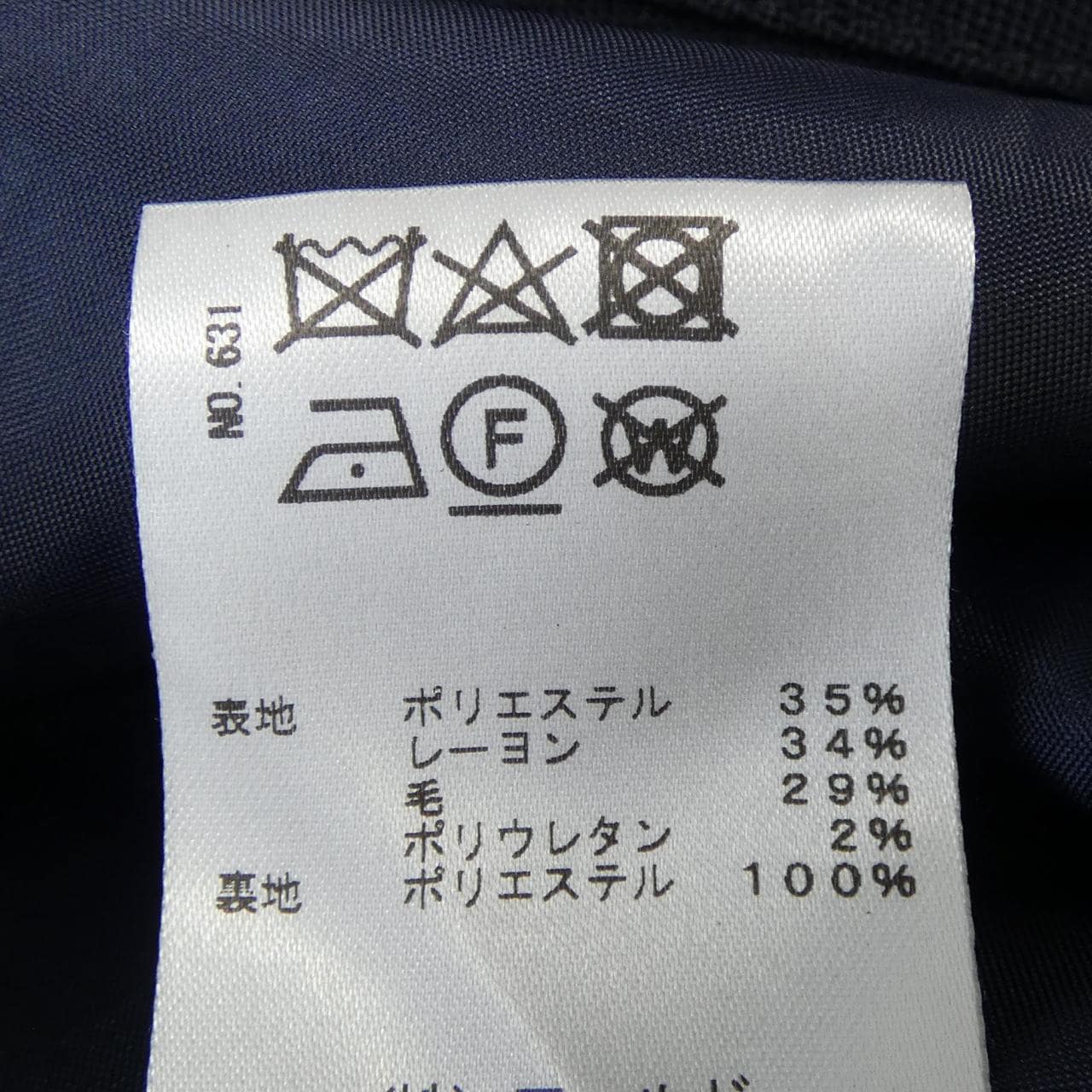 ドレステリア DRESSTERIOR ワンピース