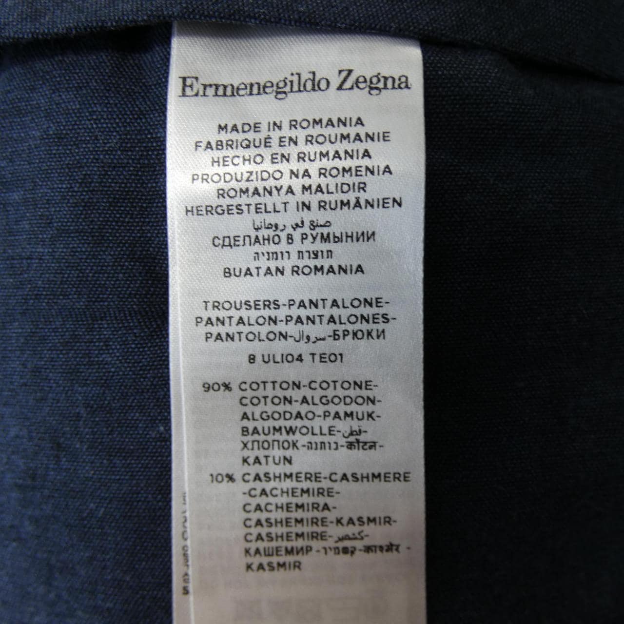 Ermenegildo Zegna Pants