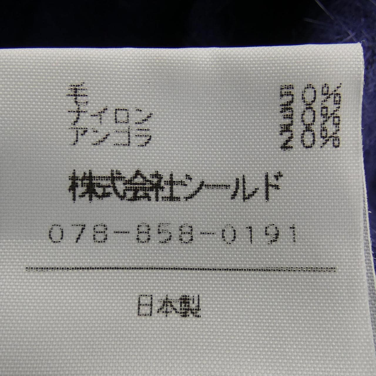 アスペジ ASPESI トップス