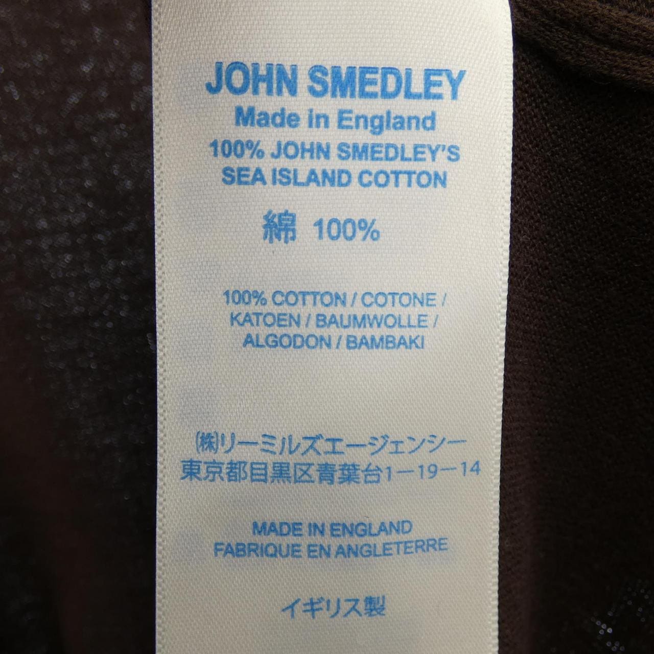 John Smedley JOHN SMEDLEY knit