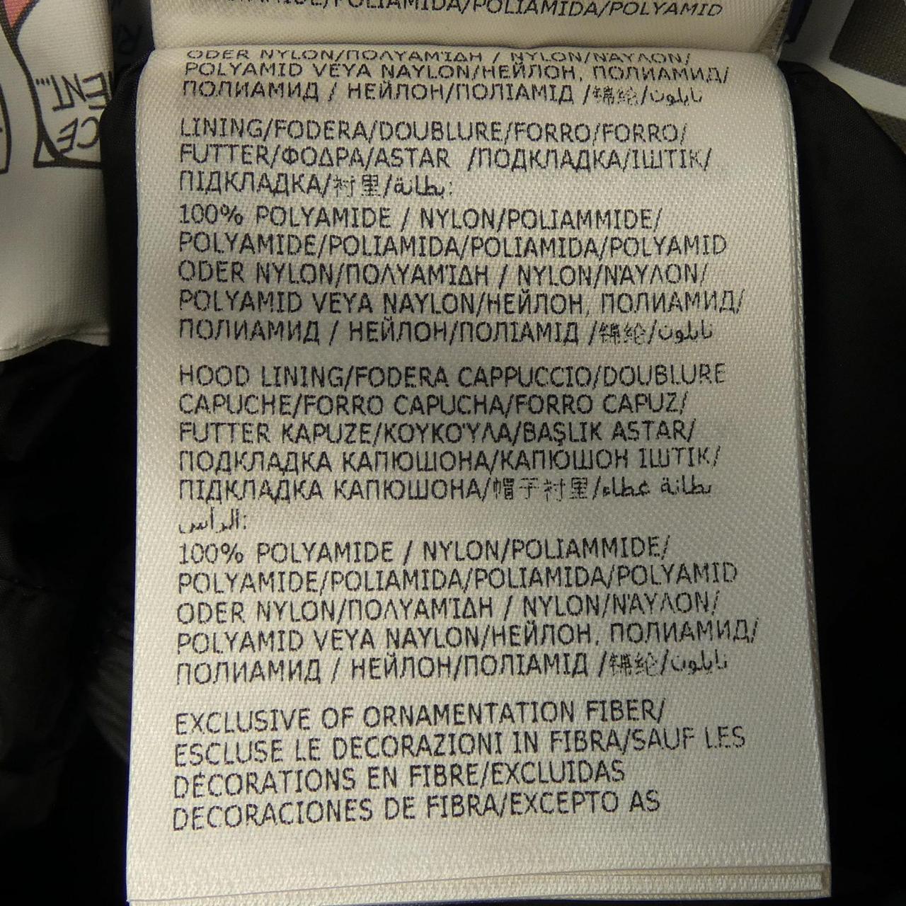 モンクレール MONCLER AVOCE ダウンジャケット