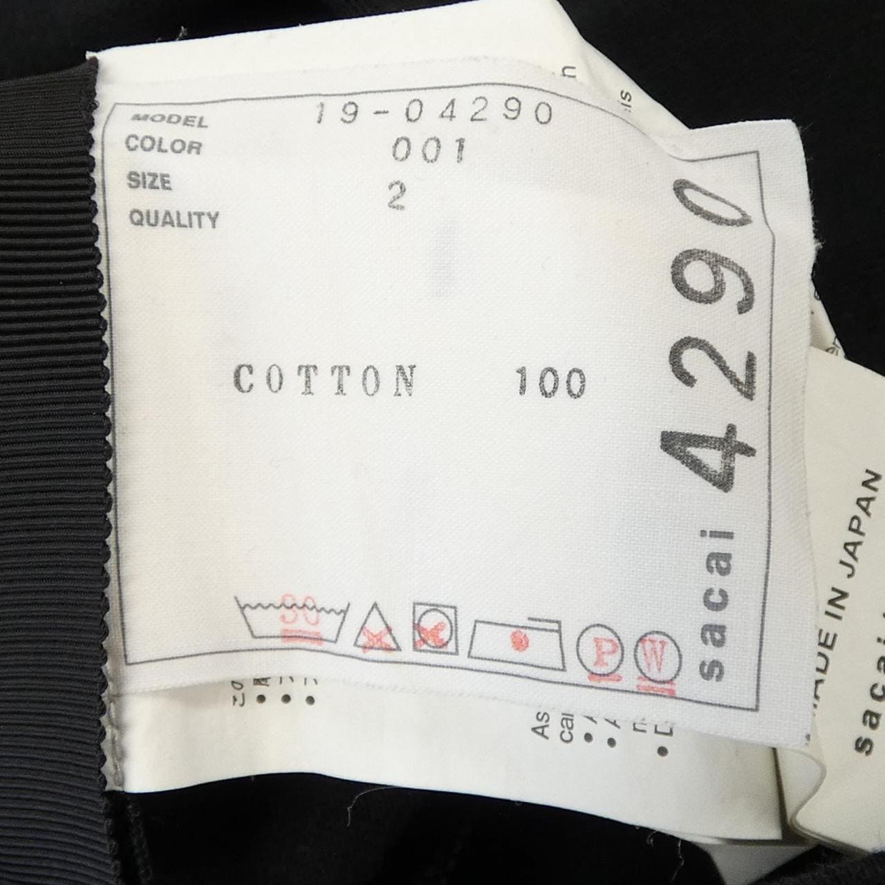 サカイ SACAI 19-04290 Tシャツ