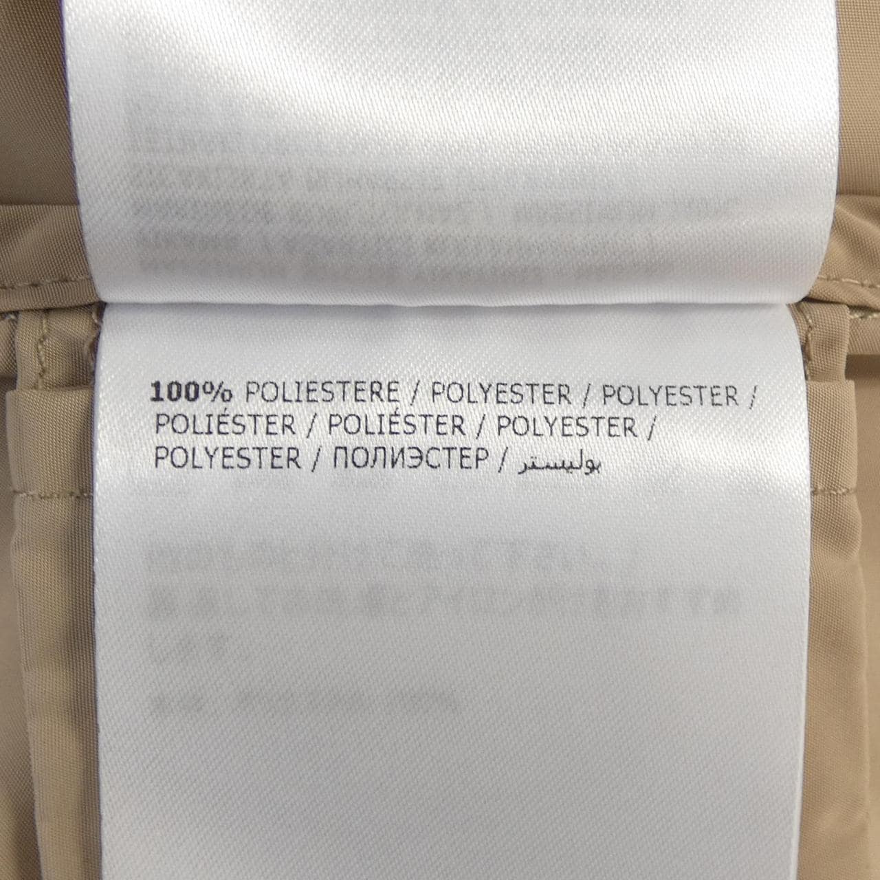 モンクレール MONCLER NAVIGATORIA コート