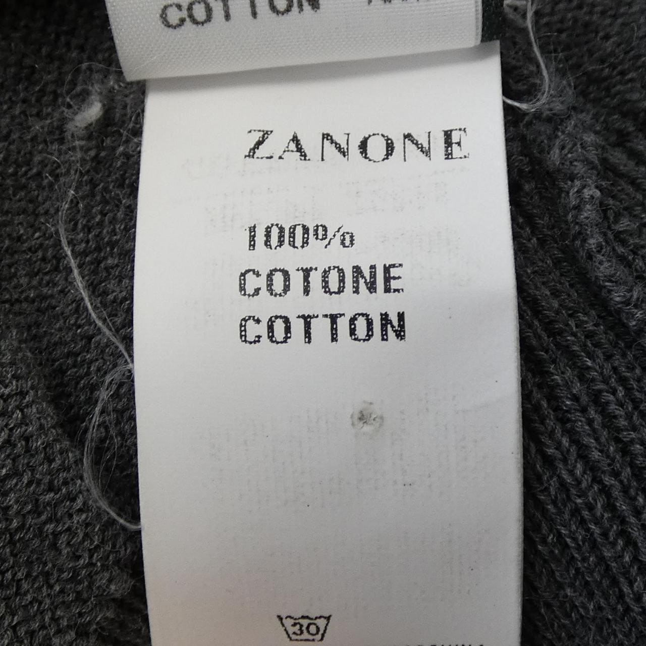 ザノーネ ZANONE カーディガン