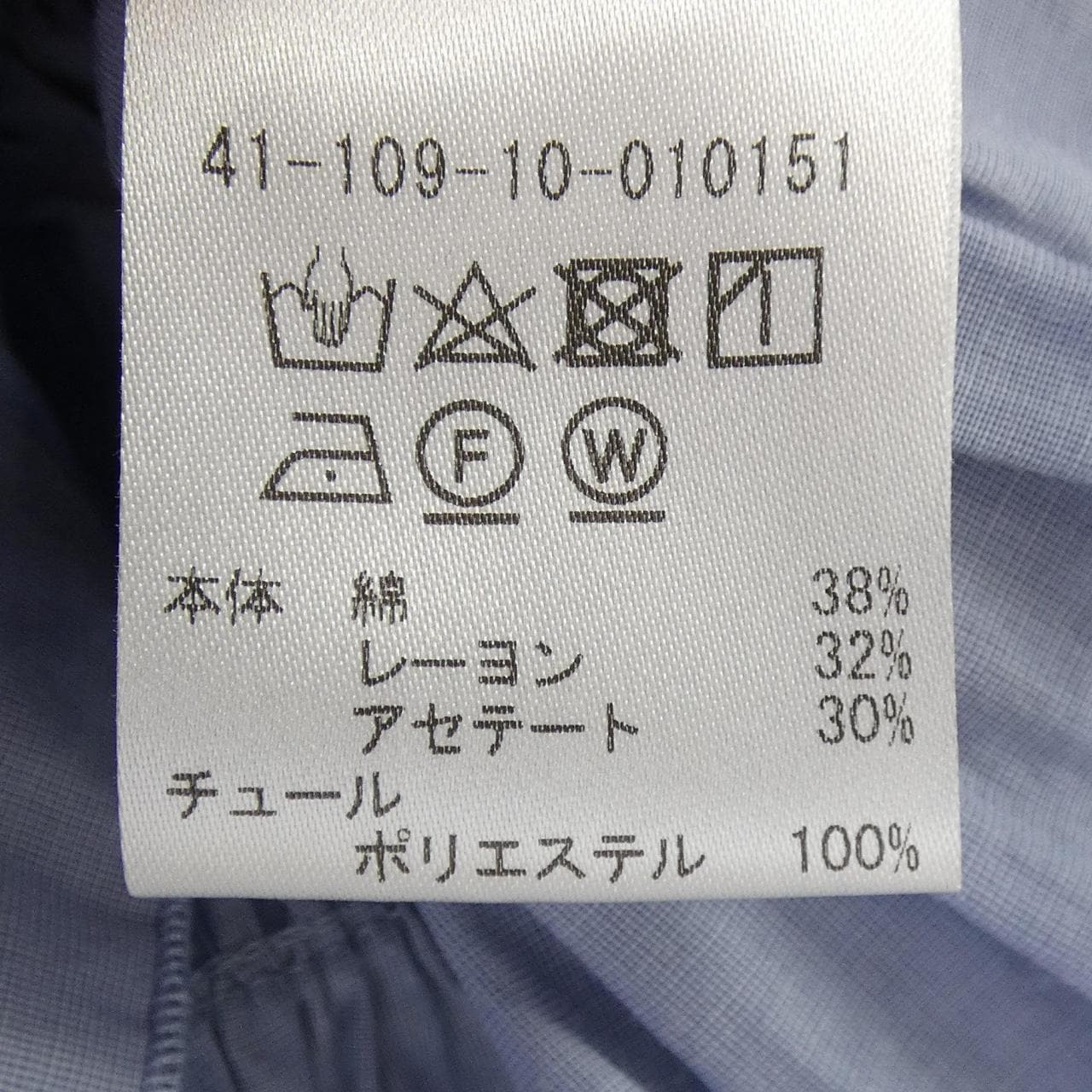 エストネーション ESTNATION トップス