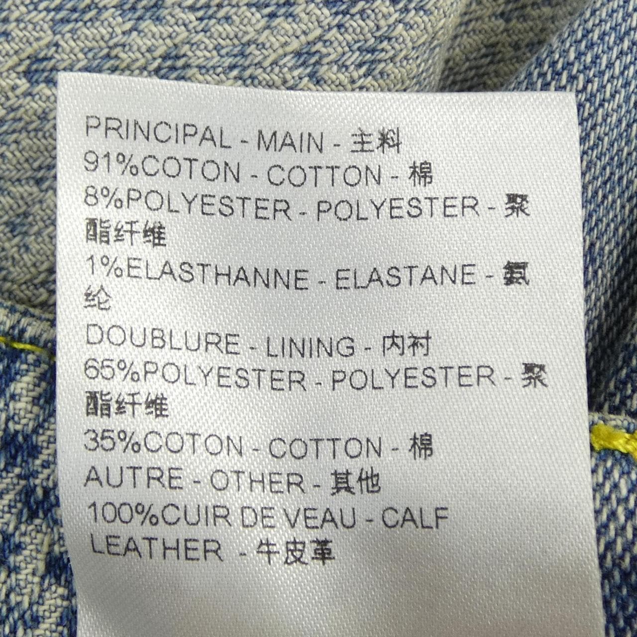 ルイヴィトン LOUIS VUITTON ダミエデニムスケートパンツ HRD48WGRT ジーンズ