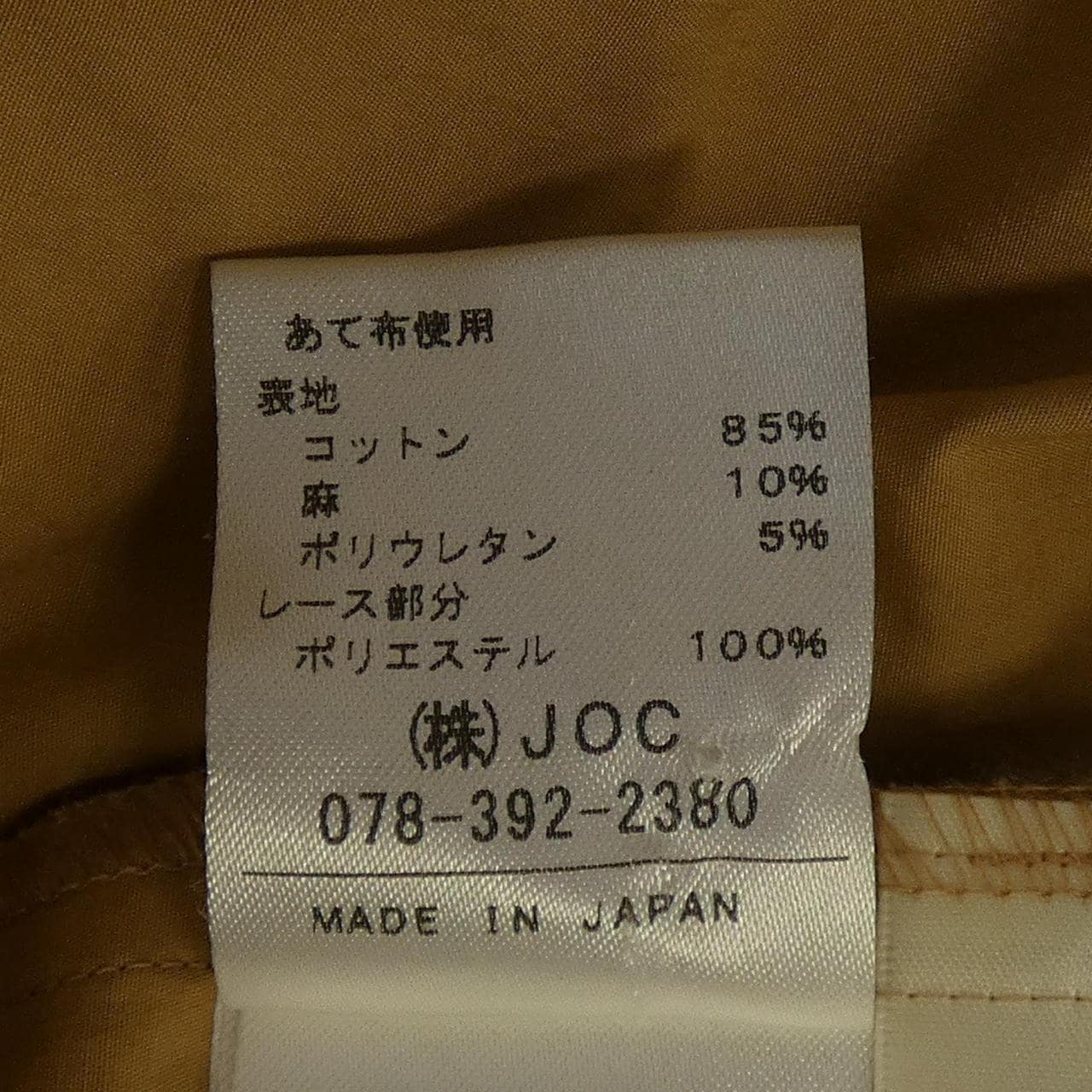 チェスティ chesty トップス