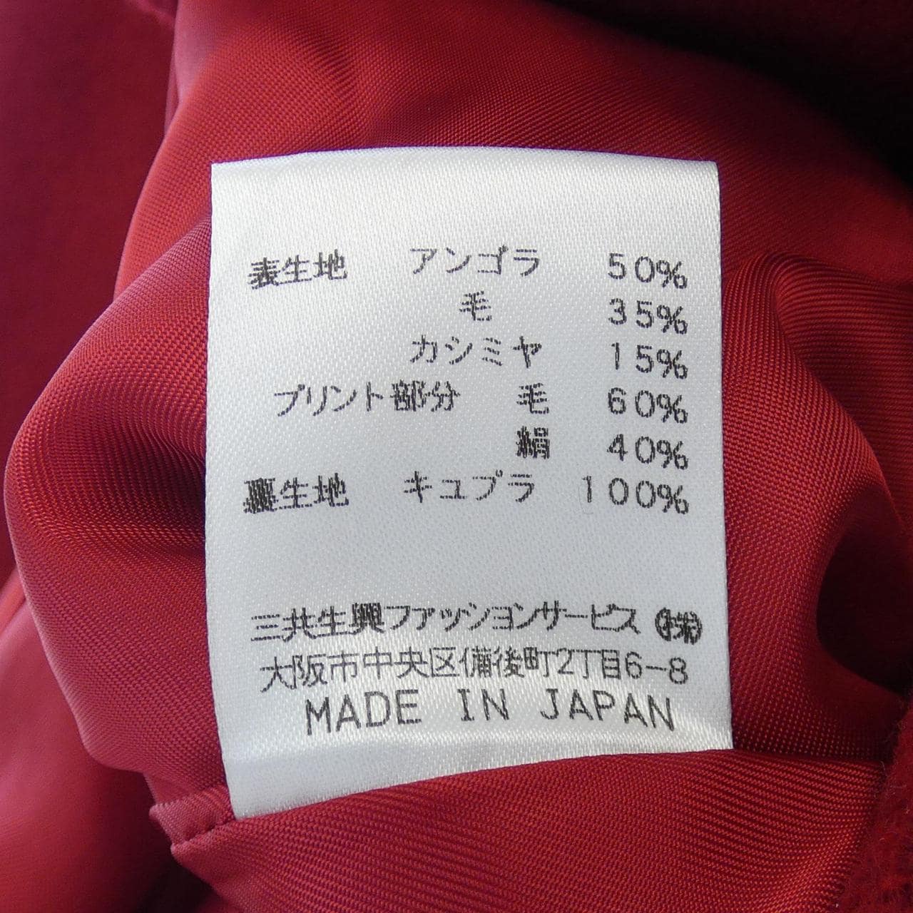 萊昂納多時尚LEONARD FASHION外套