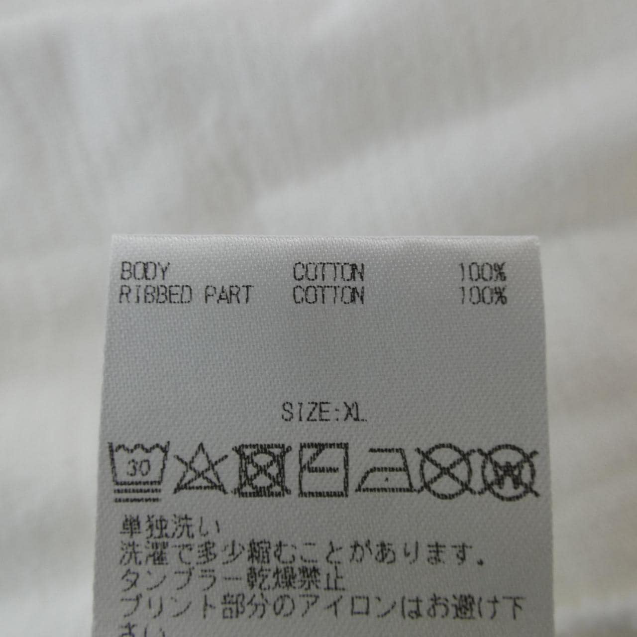 ゴットセレクショントリプルエックス GOD SELECTION XXX Tシャツ