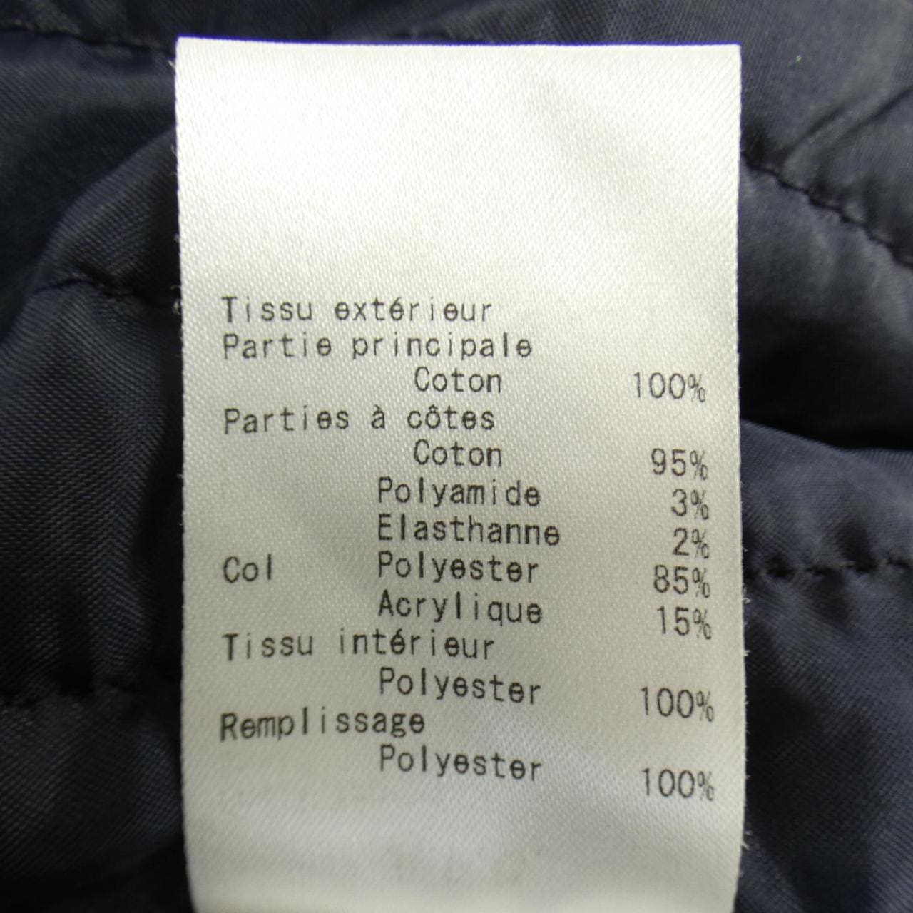 アーペーセー A.P.C. デニムジャケット