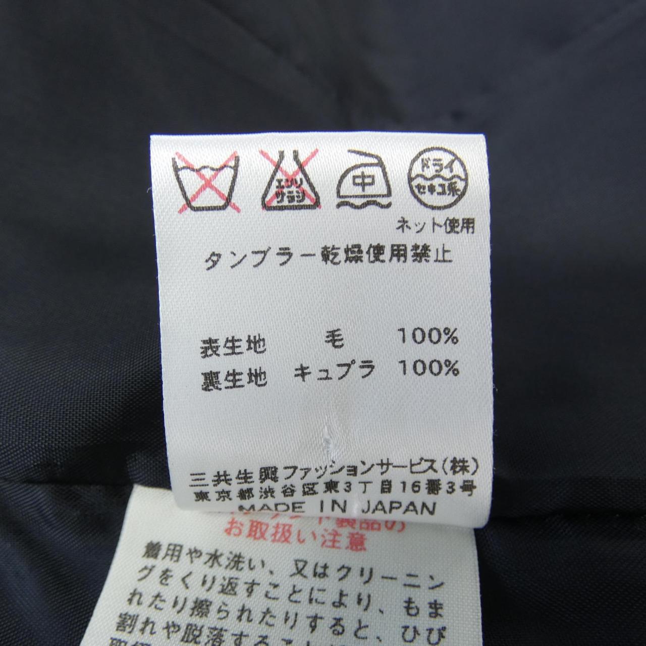 レオナールファッション LEONARD FASHION ジャケット