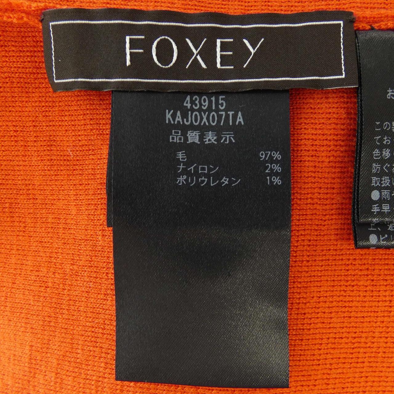 フォクシー FOXEY カーディガン