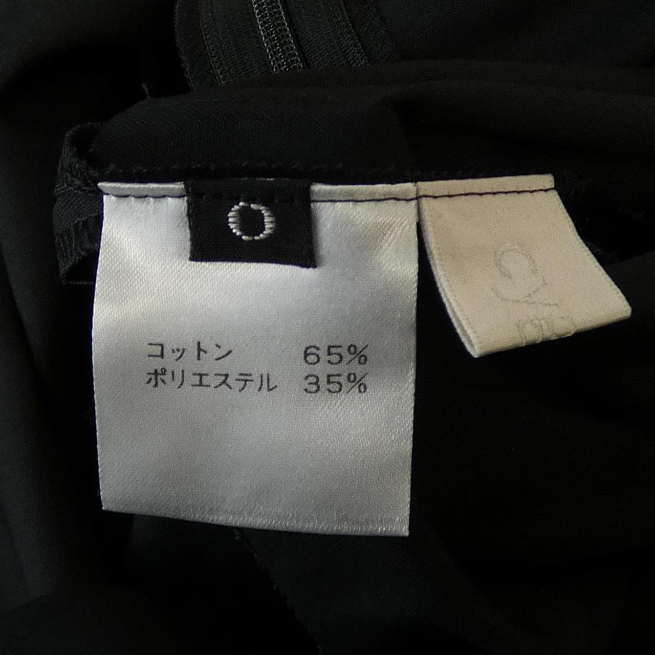 シーニュ Cygne ワンピース