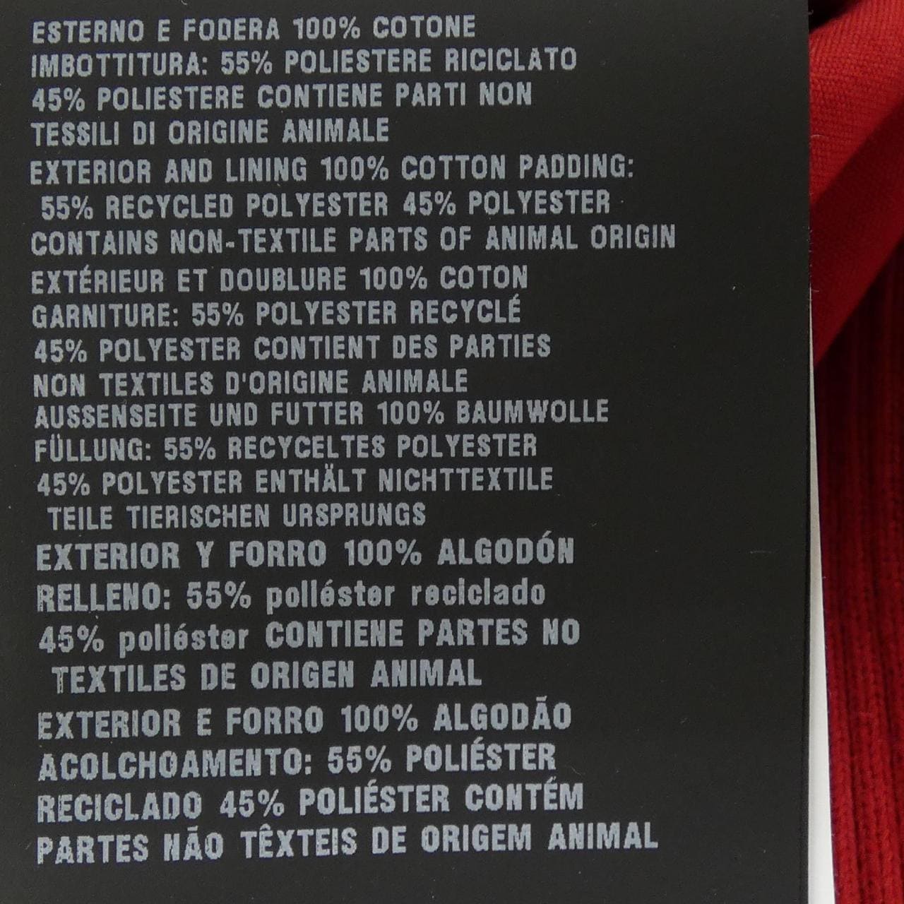 プラダ PRADA トライアングルロゴ FROM THE RUNWAY 29P278 SOOO 16NM ジャケット