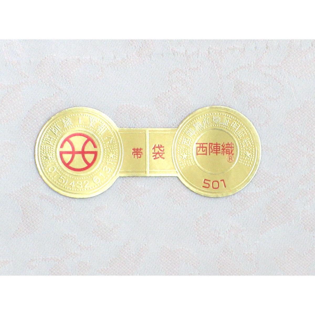 【新品】袋帯　ローブデコルテ【浅山織物】