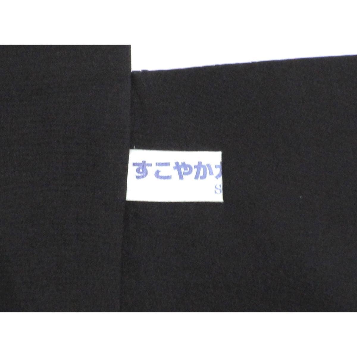 訪問着　刺繍加工