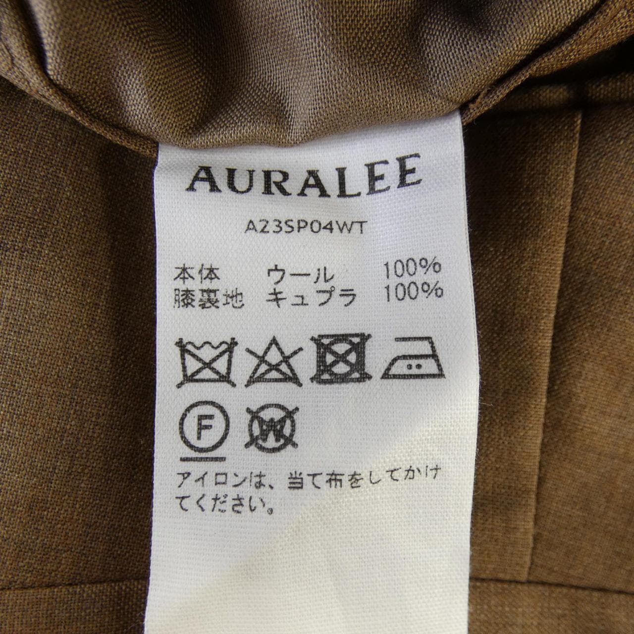 奧拉裡AURALEE A23SP04WT褲