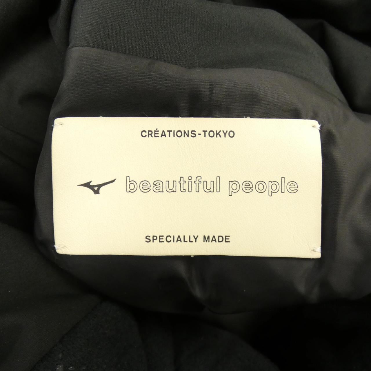 ビューティフルピープル beautiful people MIZUNO ダウンコート