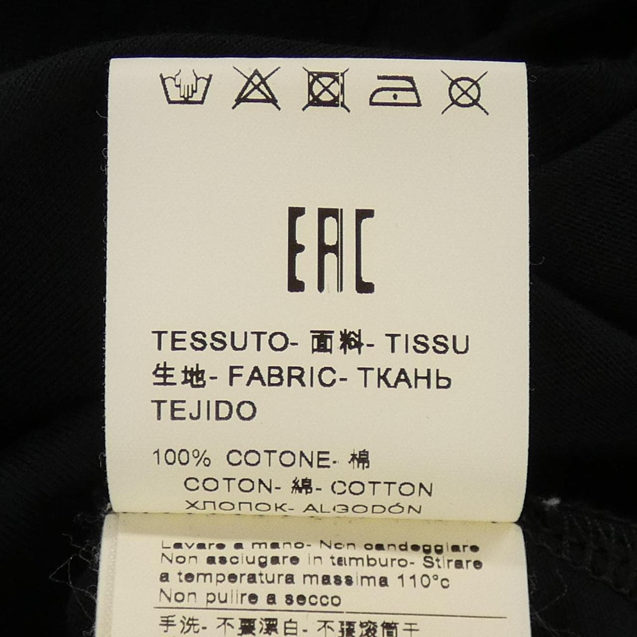 エムエスジーエム MSGM Tシャツ