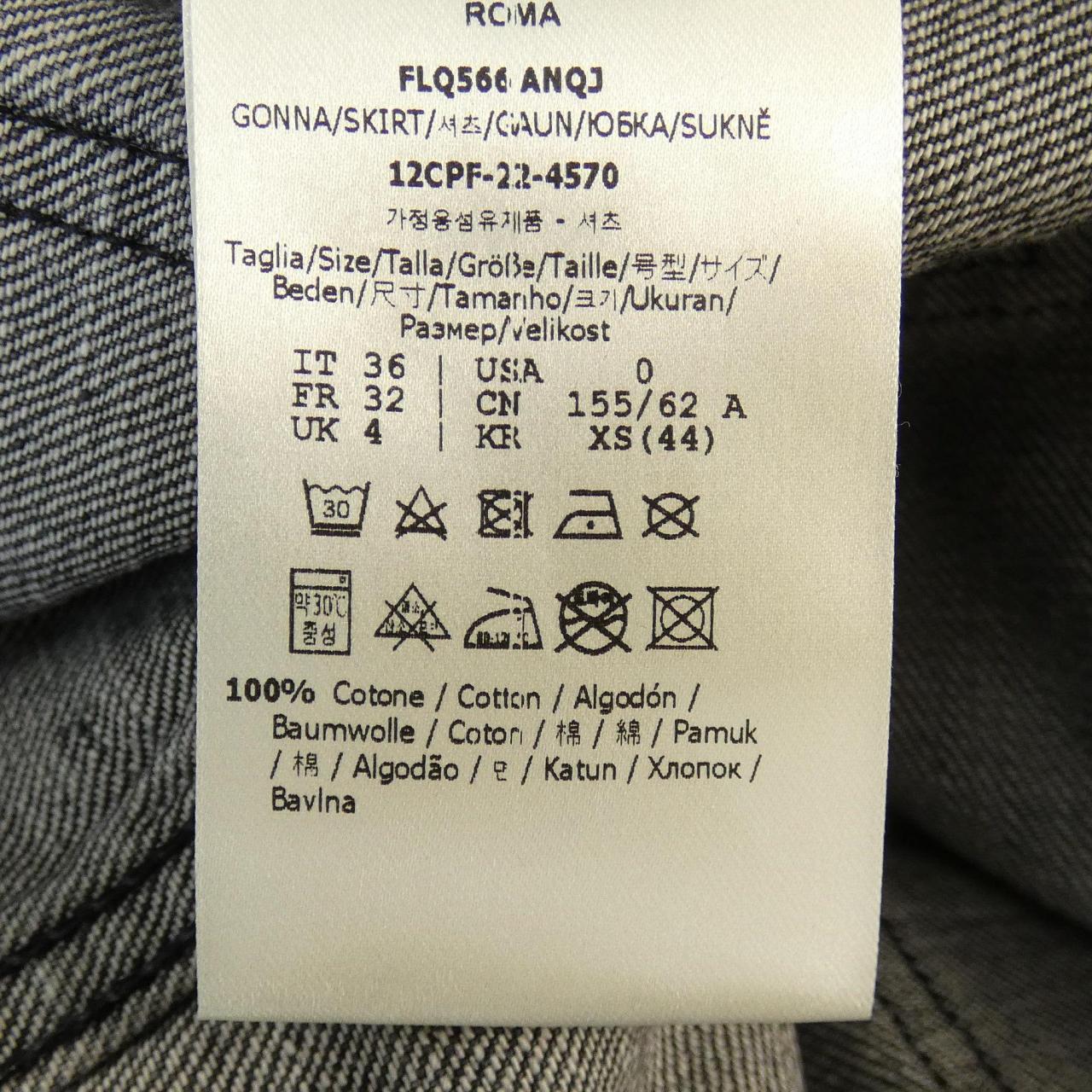 フェンディ FENDI FLQ566 ANQJ スカート