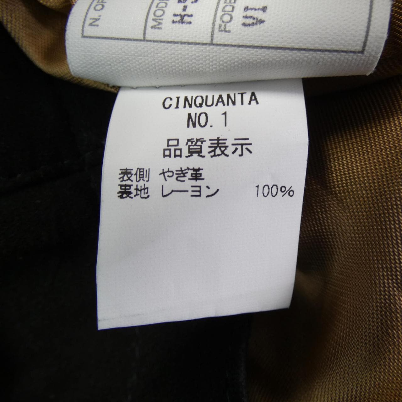 钦宽塔Cinquanta皮夹克