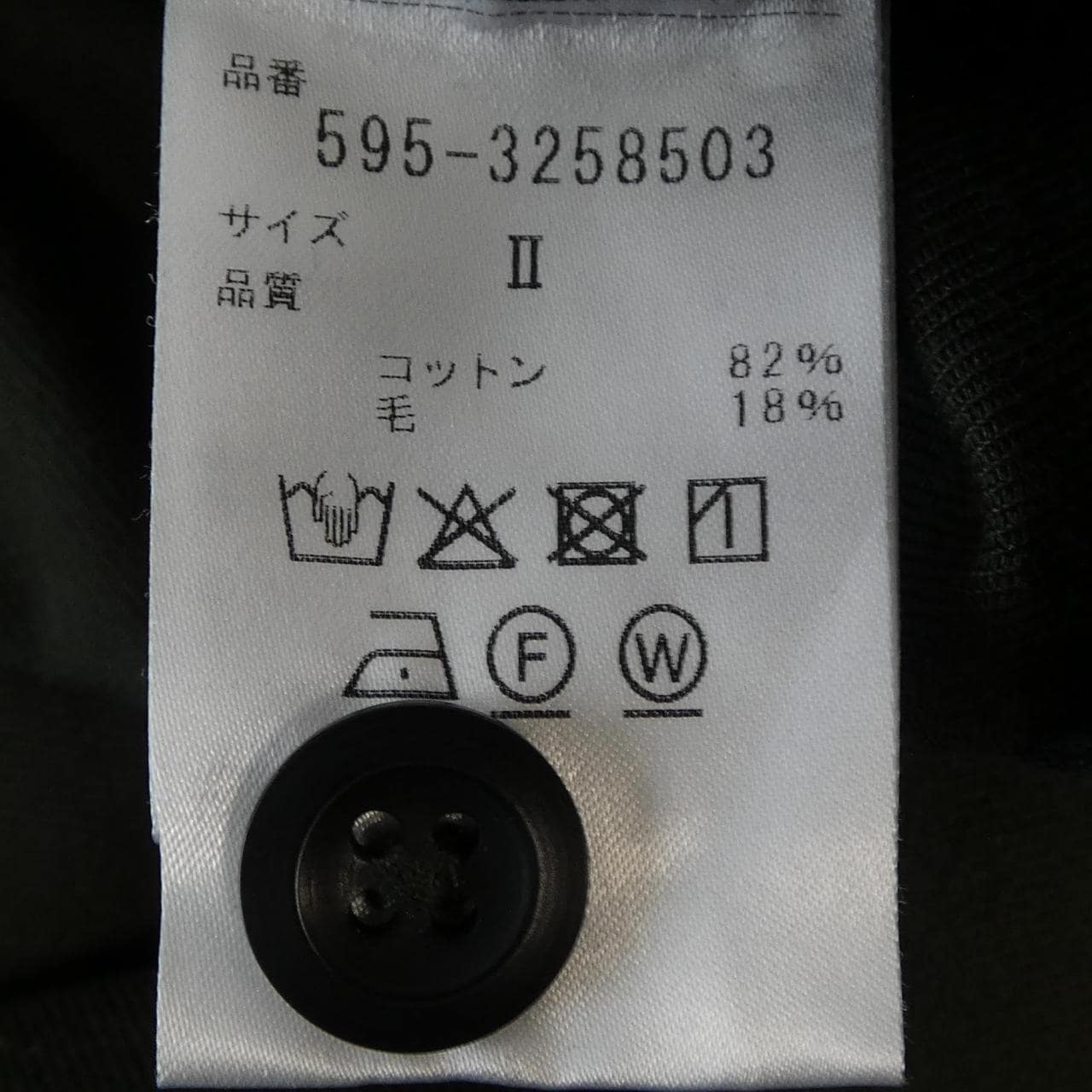 エムエイチエル MHL ワンピース