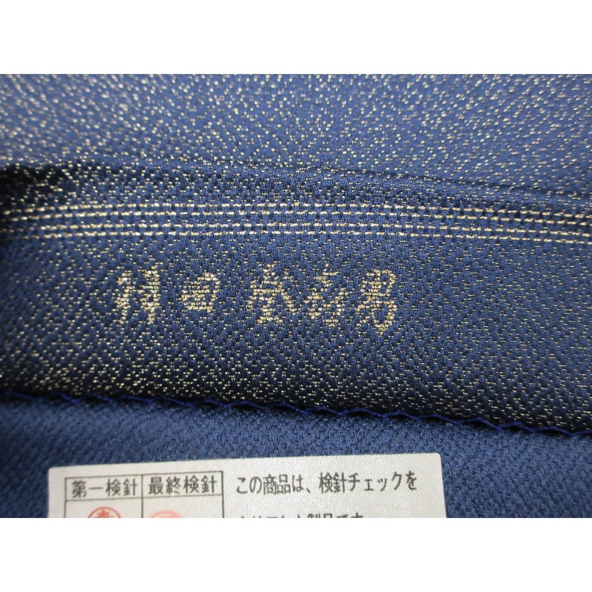 袋帯【羽田登喜男】