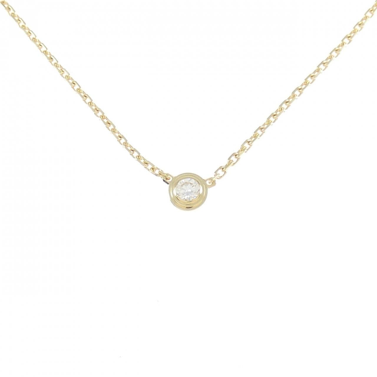 Cartier d'amour 超小號