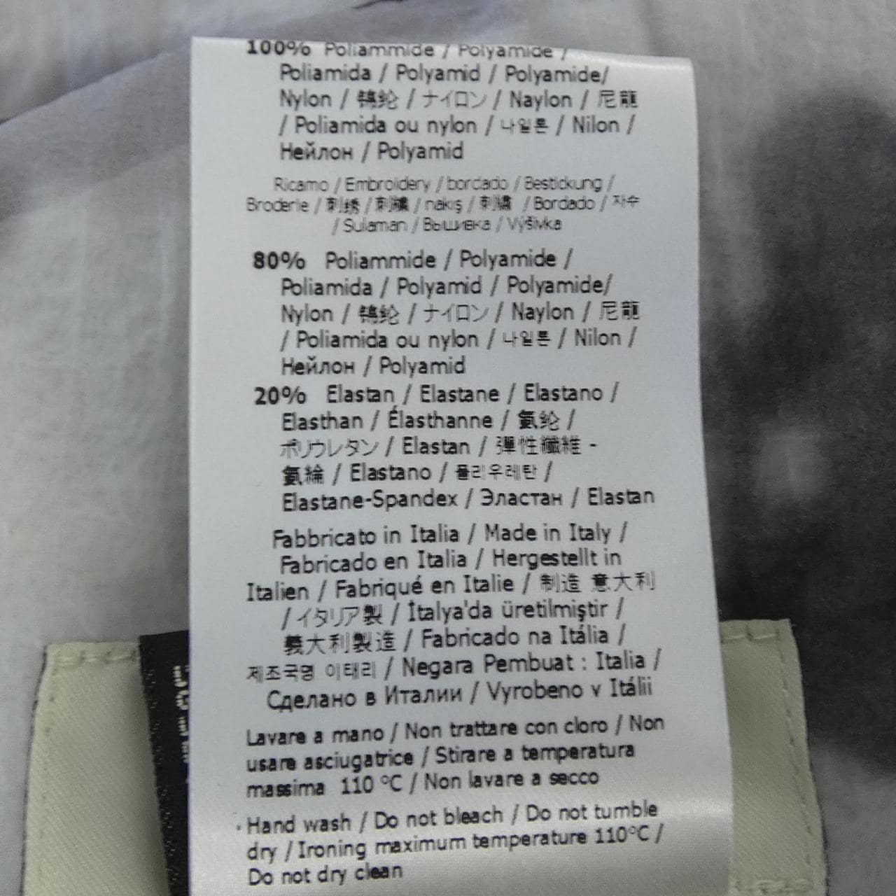 フェンディ FENDI FAN026 AERY コート