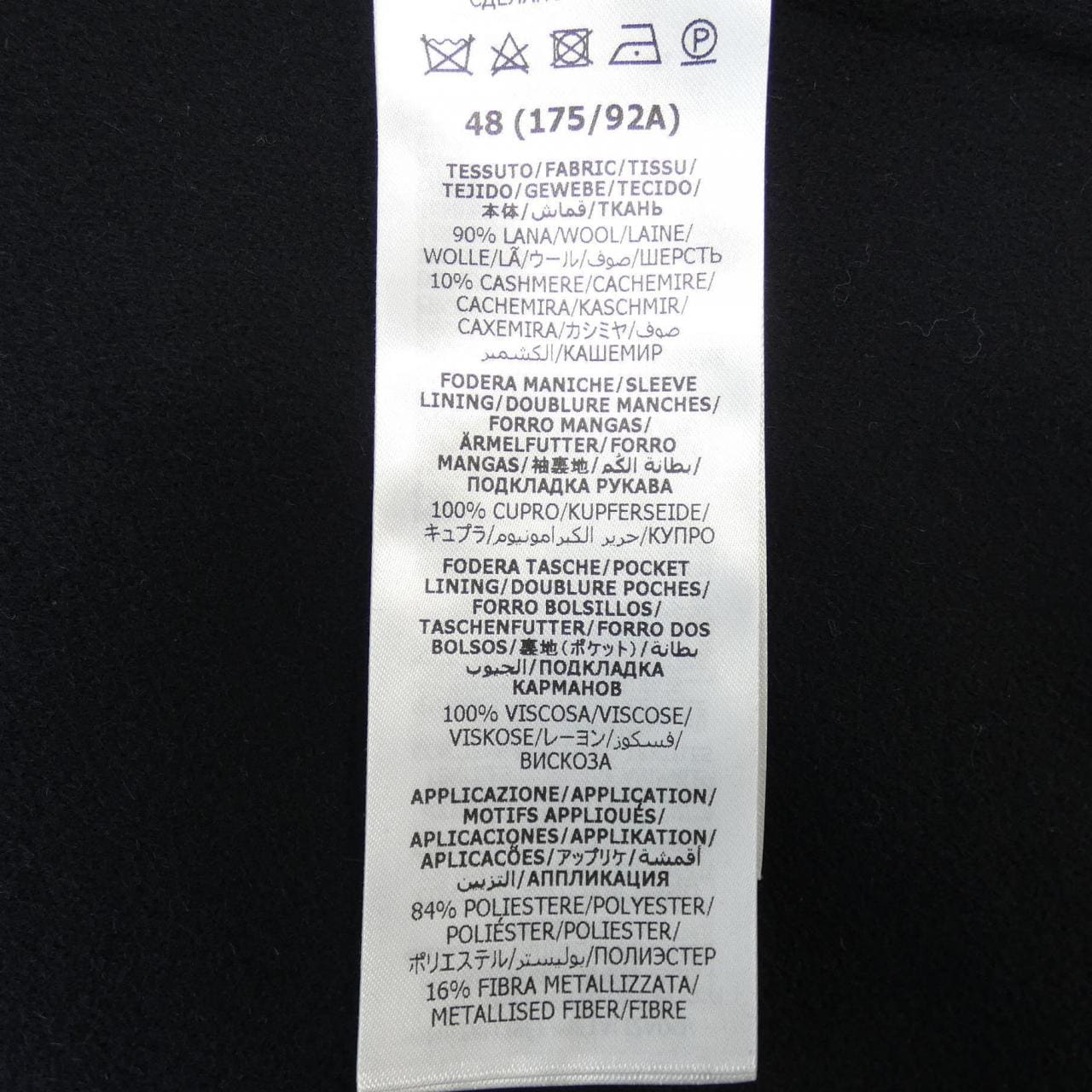 グッチ GUCCI 762017 ZAKE3 コート