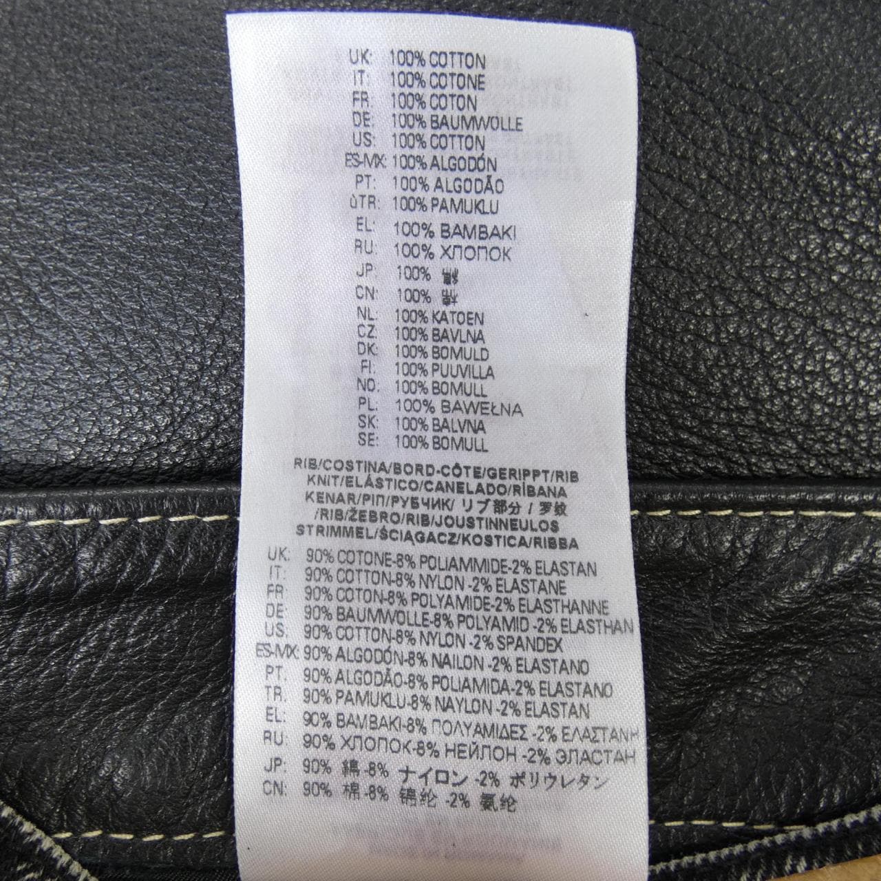 ディーゼル DIESEL P-ARBUS ジーンズ