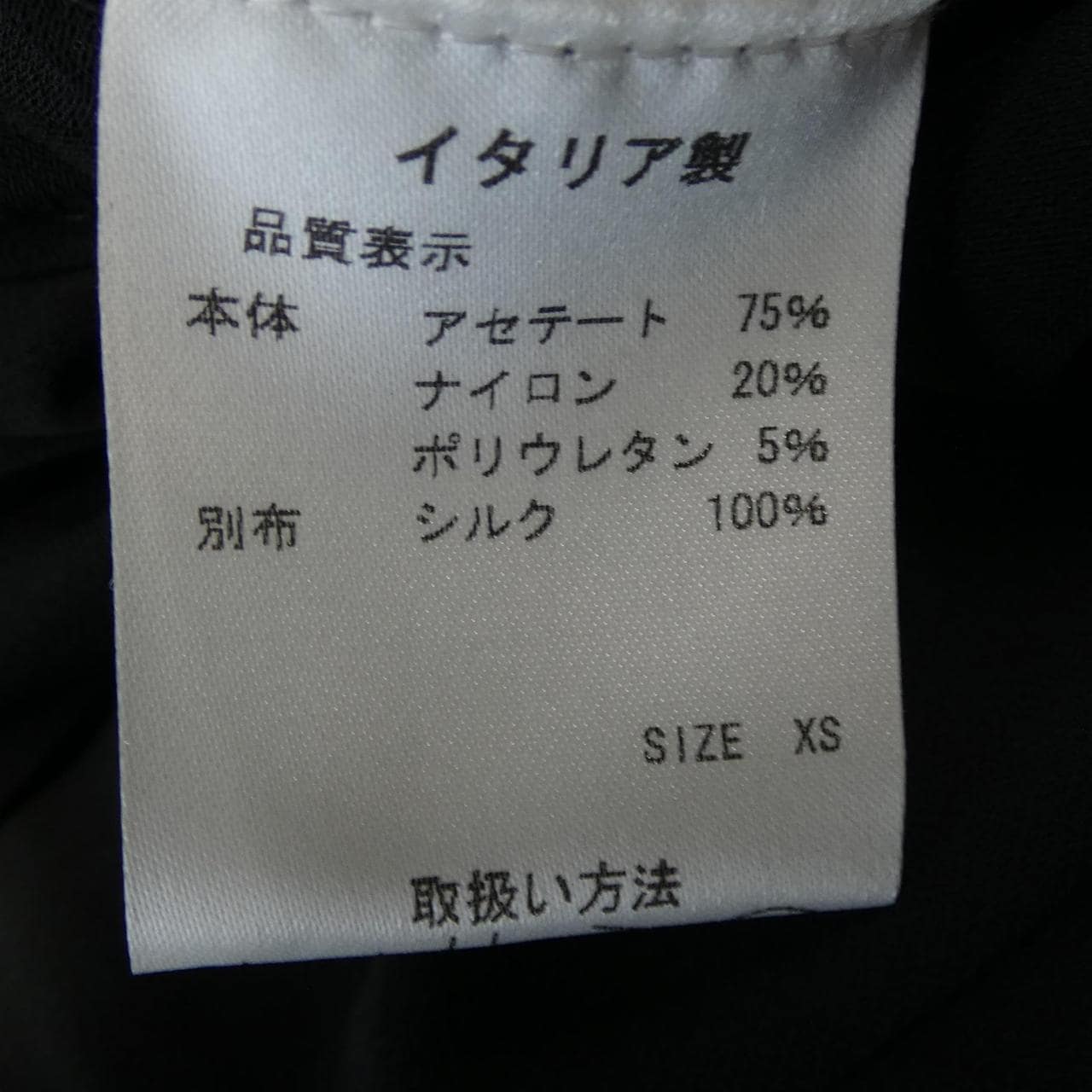 レッドバレンティノ RED VALENTINO オールインワン