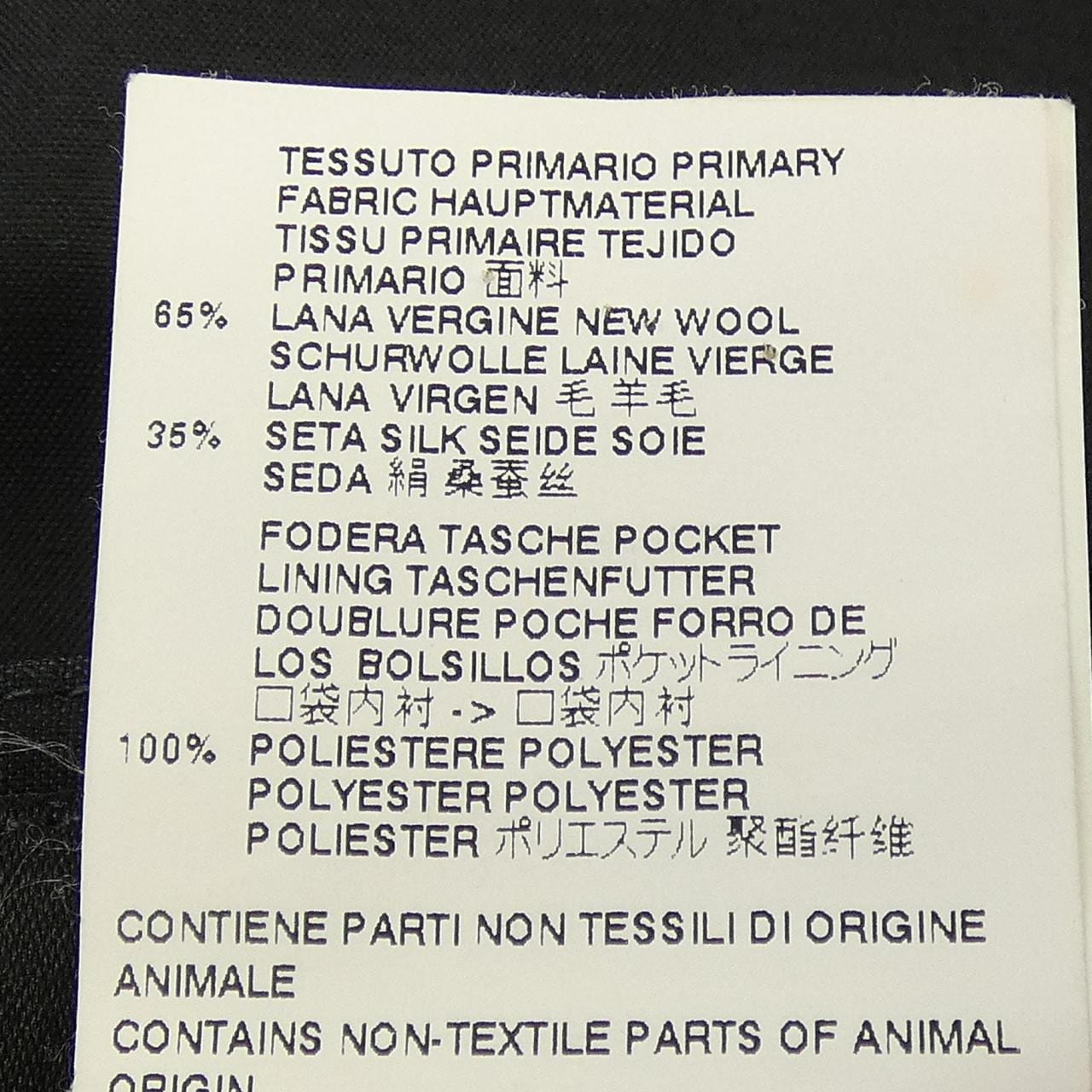 ディースクエアード DSQUARED2 S75KA0681 パンツ