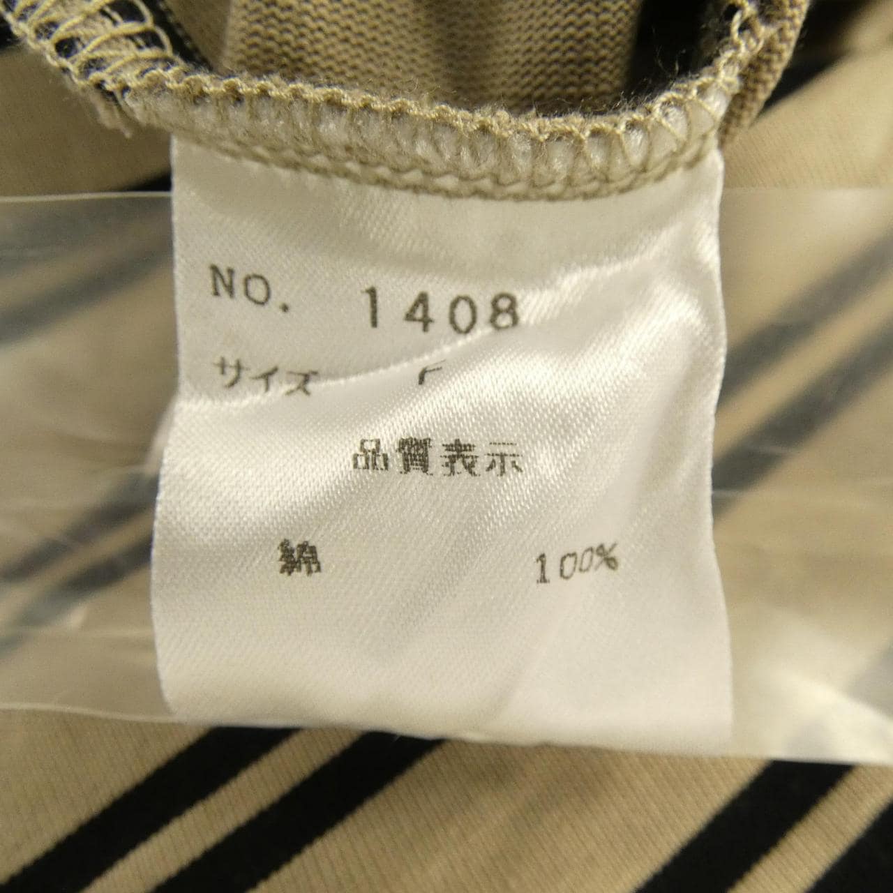 STELLA MAGLIA 1408 シャツ