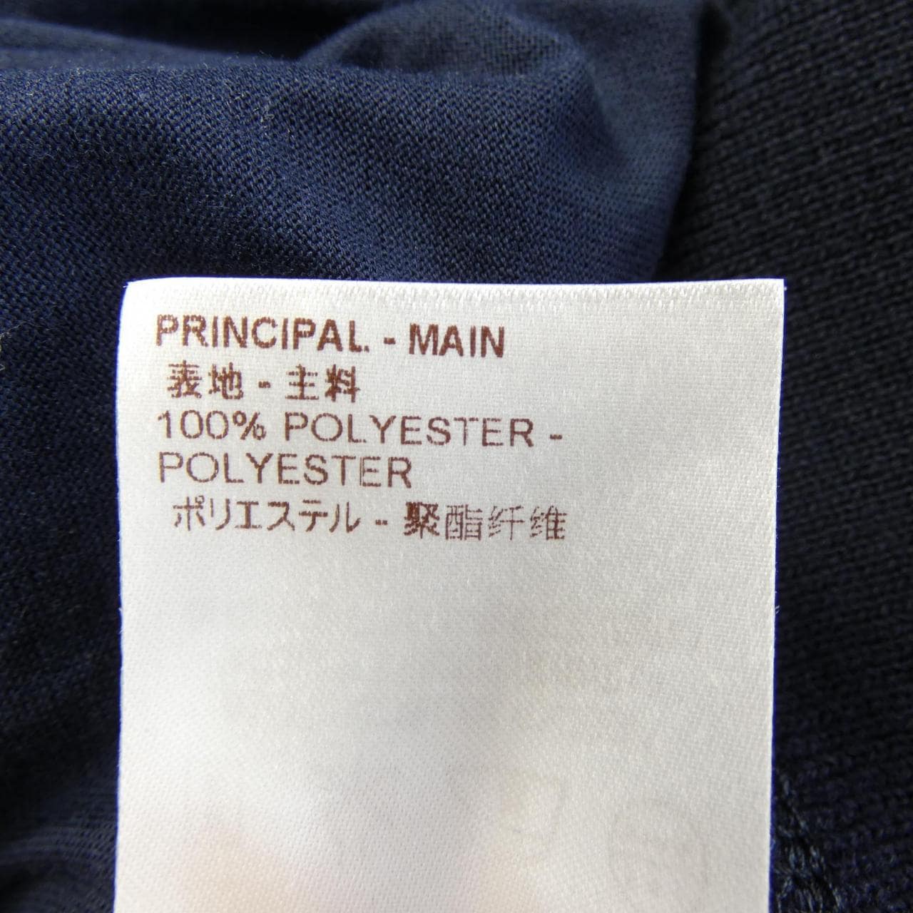 ルイヴィトン LOUIS VUITTON HAY81WJUJ トップス