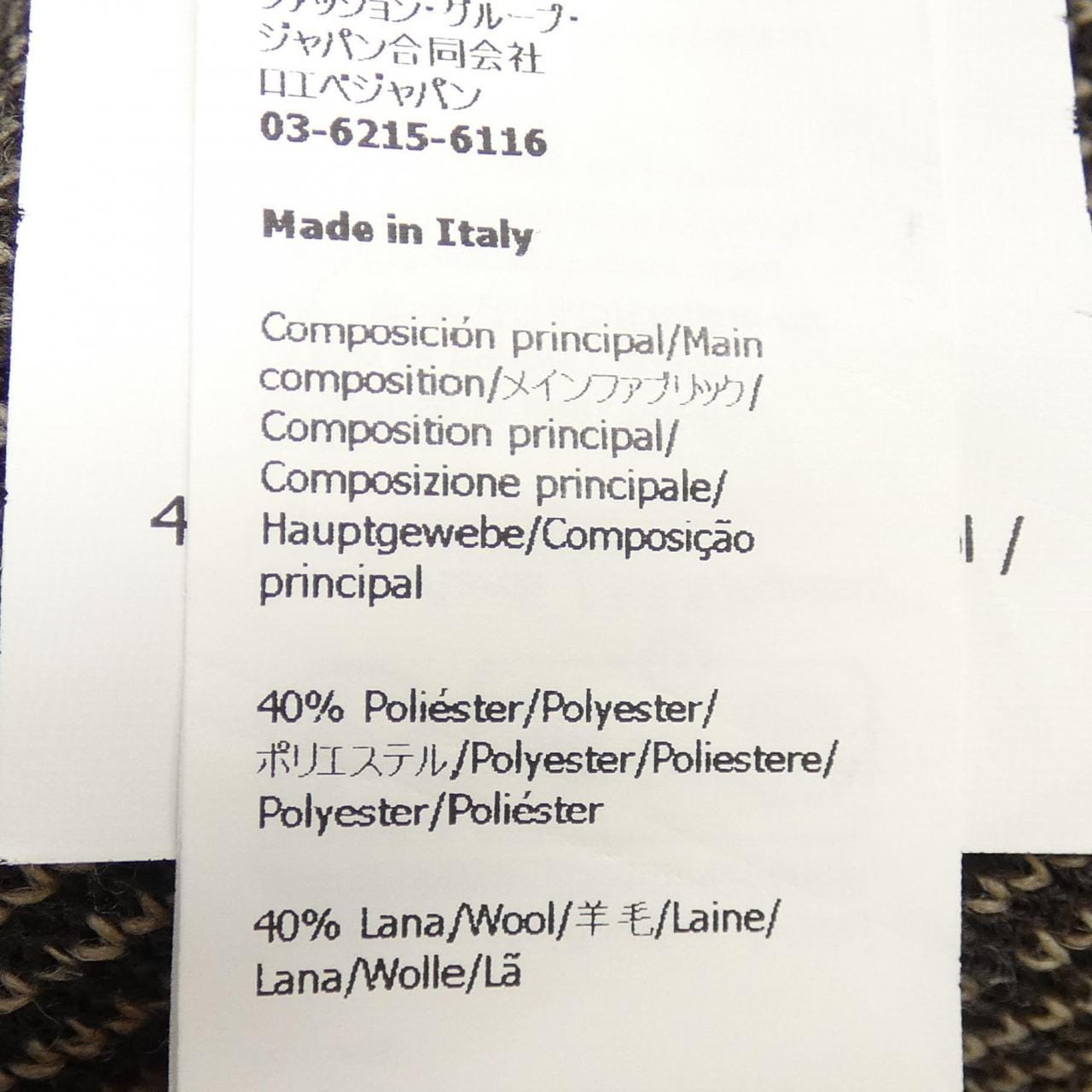 LOEWE字谜ANAGRAM H526Y02X15马甲