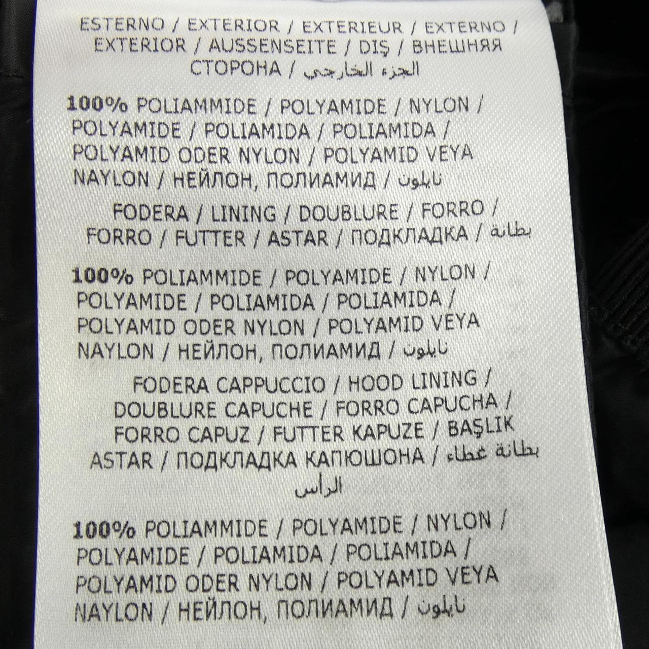 モンクレール MONCLER HERMIFUR ダウンコート