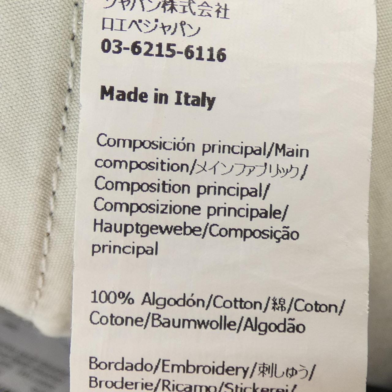 ロエベ LOEWE アナグラム クロップド トラウザーズ S359Y11X41 ジーンズ