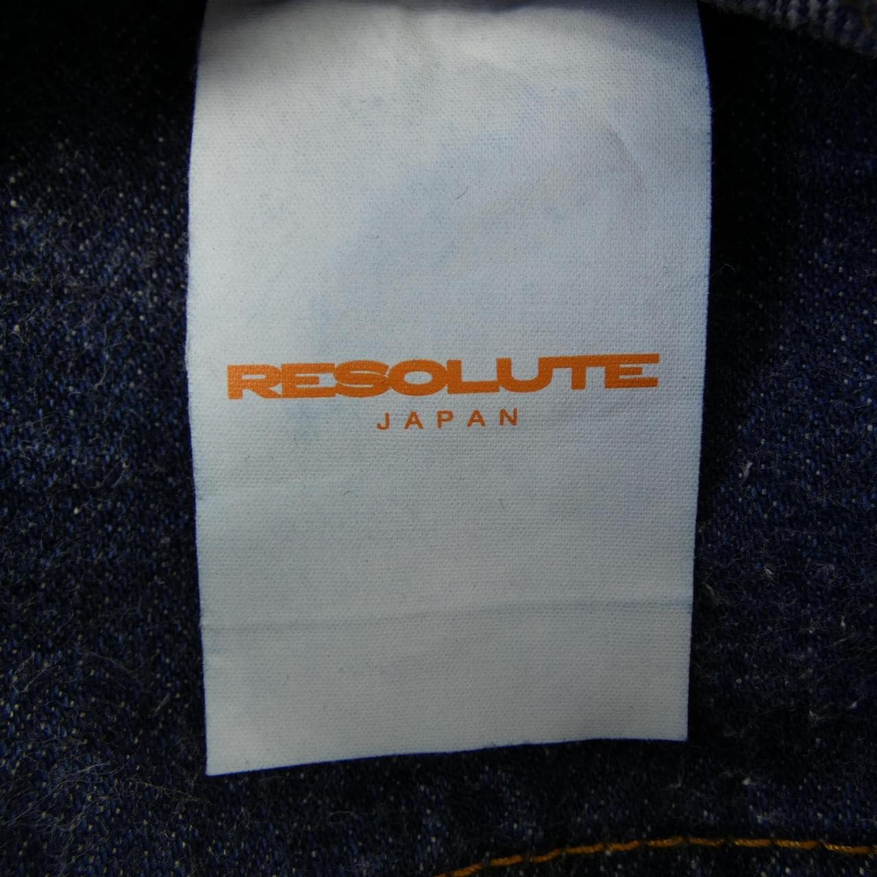 リゾルト RESOLUTE 710 ジーンズ