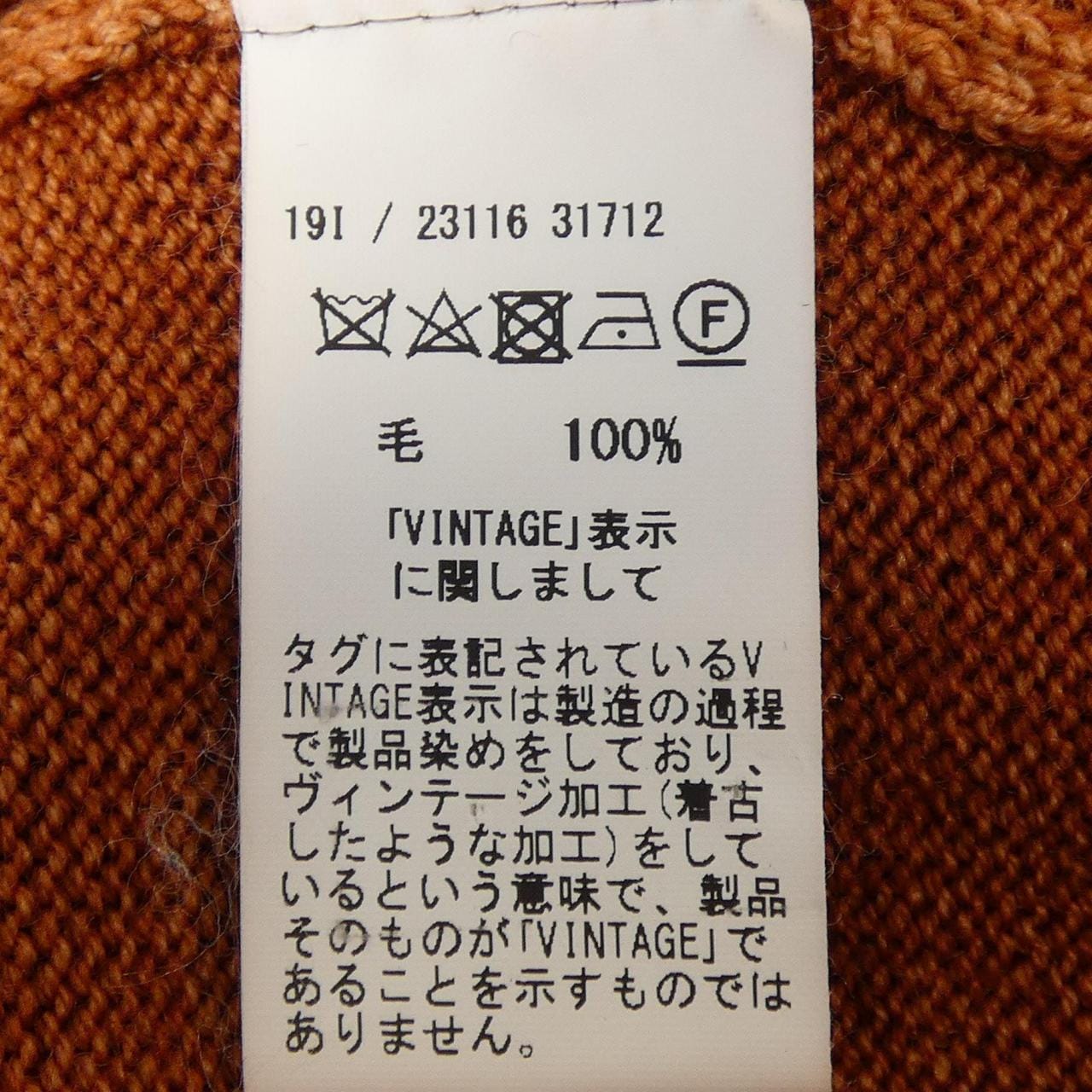グランサッソ Gran Sasso ニット